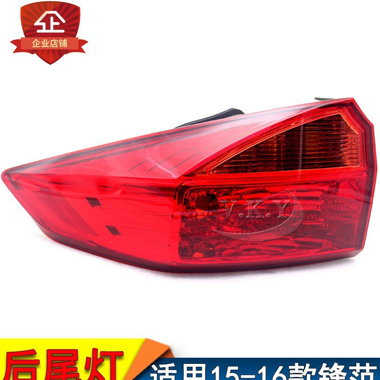 Aplicable a 1516 Front Fan trasera luz trasera GM6 semieconjuntamiento luz trasera luz de freno luz de dirección luz cubierta de luz
