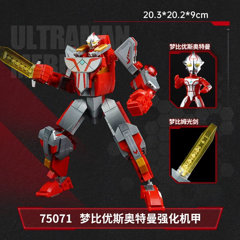 奇妙 Keeppley Ultra, Ultraman Tiga, конструктор, герои, игрушка
