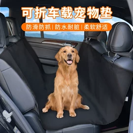 狗狗窝/笼/垫;座垫、座套;多功能垫