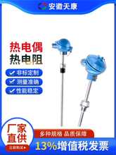 ���żWRNK-230 K�� E�� J�� �����Pt100�ض�׃����