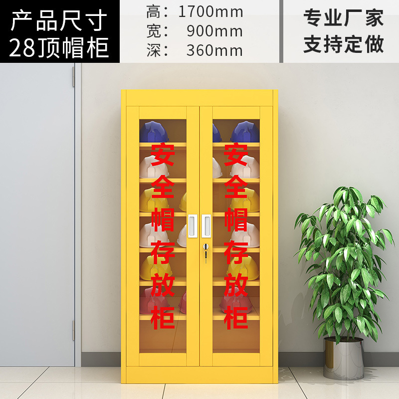 Gabinete de almacenamiento de casco de seguridad Gabinete de exhibición de casco de sitio de construcción Gabinete de almacenamiento de sombrero con bloqueo Gabinete de almacenamiento de sombrero de minero