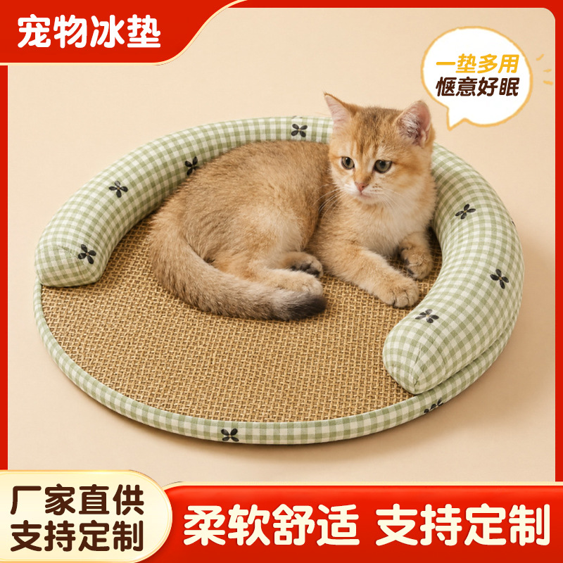宠物凉席夏天地垫狗窝猫窝冰垫宠物用品小型床垫四季通用宠物冰垫
