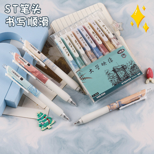 University Image Famous School Joint Brand Neutral Pen Brush Writing Pen Smooth Quick Dry Press Water Pen ST Core Black Pen Student Essential