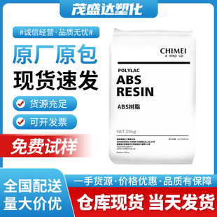 ͸��ABS PA-758�����w��ע�ܼ�����Ļ�⚤ԭ�ӹP���ԭ��