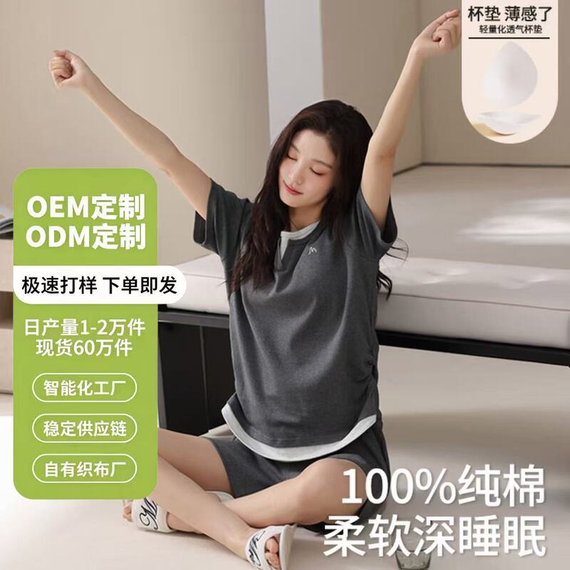 Summer Pure Cotton Pajamas with Chest Pads for Women, Short-Sleeved Shorts, Pullover Casual Home Wear Set, Physical Store Custom Wholesale