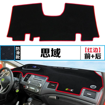 Honda 11Th and 11Th Generation Civic, Günəş əleyhinə siperlik - 8th-generation-civic-front-window-mat-rear-window-mat-no-audio-port-red-edge-upgraded-and-thickened