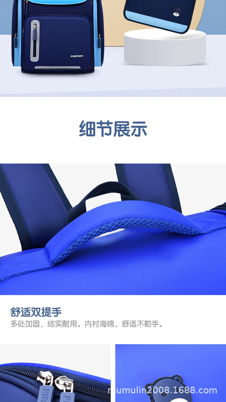 小学生书包_12.jpg