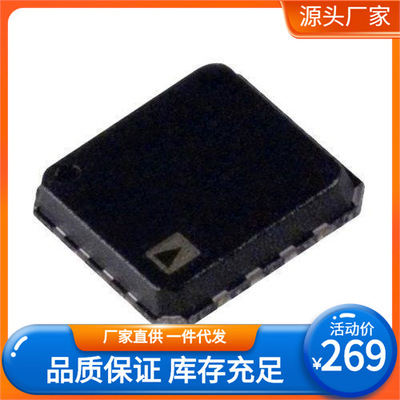 ADXL327BCPZ 丝印XL327B 贴片QFN16 加速计芯片原装正品 全新现货|ru
