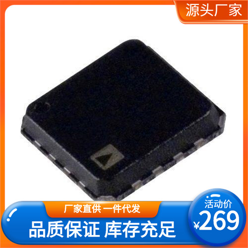 ADXL327BCPZ 丝印XL327B 贴片QFN16 加速计芯片原装正品 全新现货|ru
