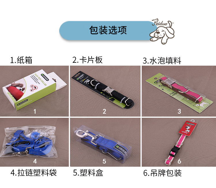 跨境新款宠物用品金属插扣遛狗套装情人节可刻字涤纶猫咪狗狗项圈详情12