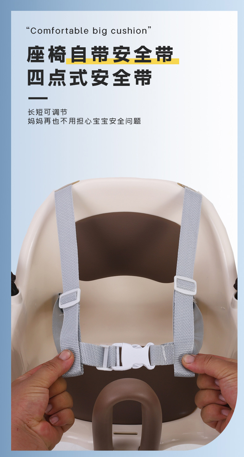 Yadi Emma Electric Car Kids Seat Front Battery Car Baby Seat Motorcycle Baby Kids Safety Chair