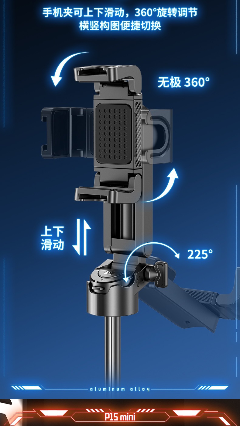 P15mini Selfie-Stab Bluetooth Stativ Video-Livestream