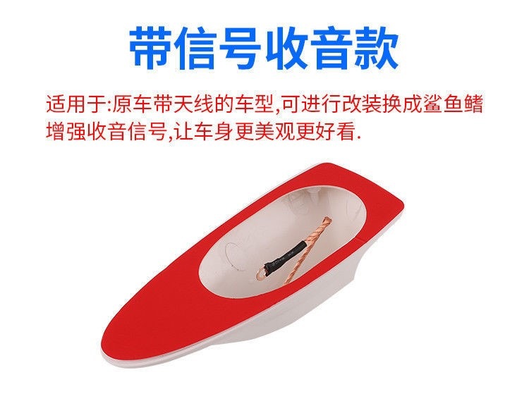 Suitable for Volkswagen POLO shark fin antenna, new Santana Jetta modified shark fin tail wing roof decoration