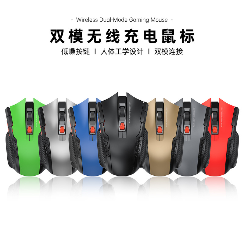Spot Supply Cross-Border 113 New Charging Bluetooth Dual-Mode Gaming Mouse 2.4g Wireless Mouse Optical Mouse