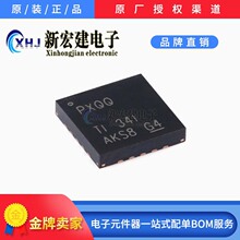 专营TI/德州仪器 TPS7A3301RGWR 丝印PXQQ 3000个/盘 原厂原包