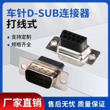 ܇D-SUBBʽӏSҹd-subĸ^Tĸw