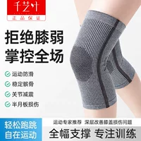 Qianzhiye спортивные наколенники профессиональные защитные чехлы для походов и альпинизма унисекс летние дышащие защитные средства для бега