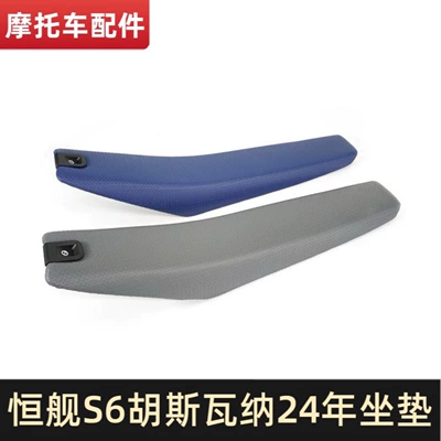 Seat Height Reduction Cushion, Motorcycle cushion