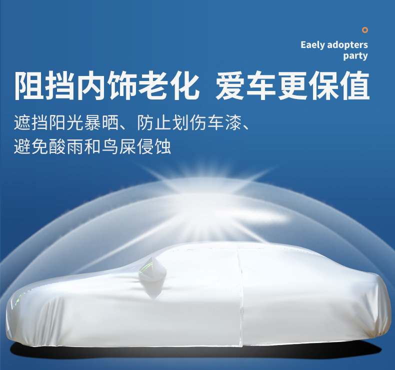 In-stock car cover made of Oxford fabric, cross-border, dustproof, sun-resistant, heat-insulating, scratch-resistant, suitable for all seasons