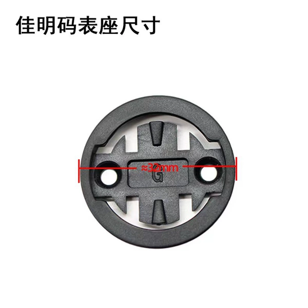 Garmin base (with screws)