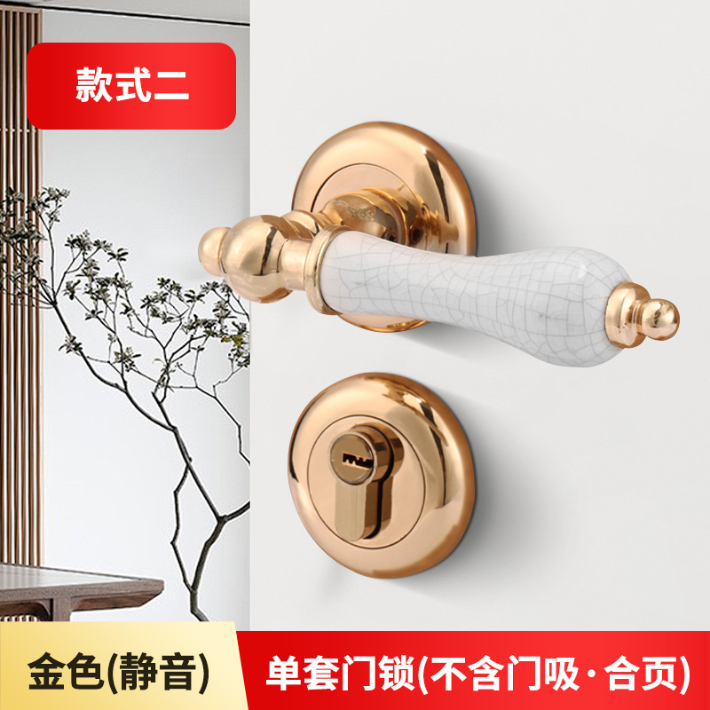 欧式房门锁室内卧室实木门把手锁具静音磁吸锁金色裂纹陶瓷分体锁|undefined