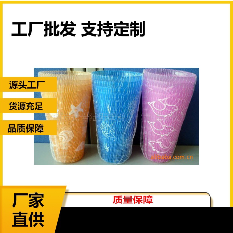 塑料水杯儿童玩具配件餐饮饮料啤酒杯刷牙漱口杯子舞 叠叠杯多色