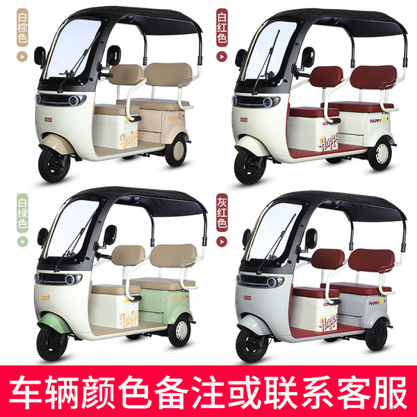 The new national standard leisure electric tricycles band in the…