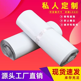 快递袋;气泡信封;其他塑料薄膜