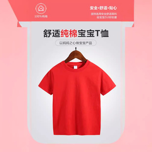 �羳Ʒ�|ͯ�b���x603#��ͯ���缃�޶���T��200�˃��|��������