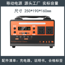 220V户外移动电源便携家用自驾游直播露营摆摊备用应急220v电池