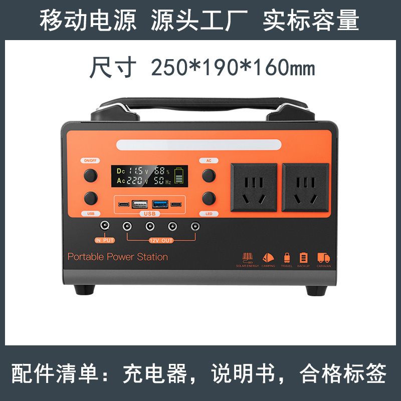 220V户外移动电源便携家用自驾游直播露营摆摊备用应急220v电池