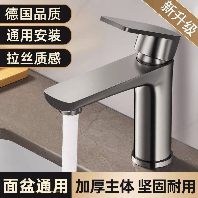 Stainless Steel Thickened Faucet for Washbasin, Dual-Use Hot and Cold Water Faucet for Bathroom Sink Stainless Steel Thickened Faucet for Washbasin, Dual-Use Hot and Cold Water Faucet for Bathroom Sink