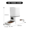 6L Double Bowl Visible Model-With Plastic Food Bowl [Partition Video|5G|Visible Food Bowl] (US Standard Adapter)