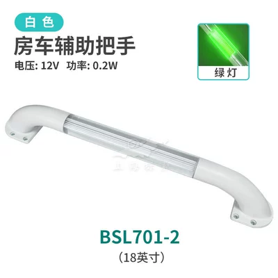 car door armrest yacht | Armrest, handle, handle - 18-inch-12v-white-seat-green-light-bsl701-2wg