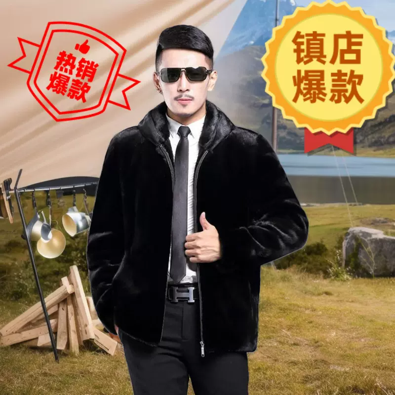 代发仿貂皮大衣皮草男士仿水貂毛秋冬连帽羊剪绒外套潮流男绅士