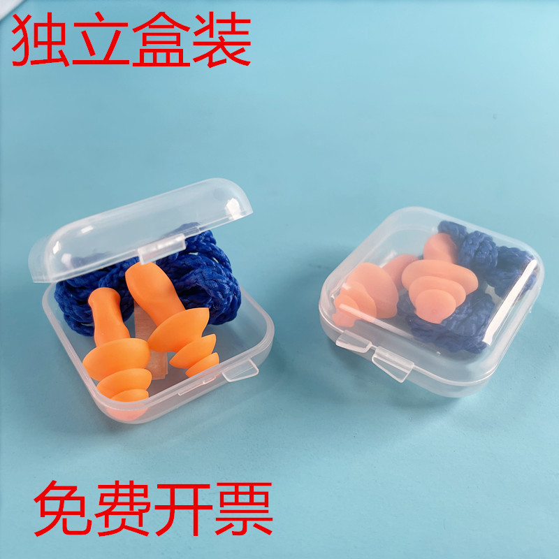 盒装耳塞防噪音工业睡眠超级隔音降噪工厂带线防噪声独立盒装耳塞