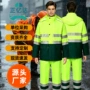 反光保安骑行环卫雨裤