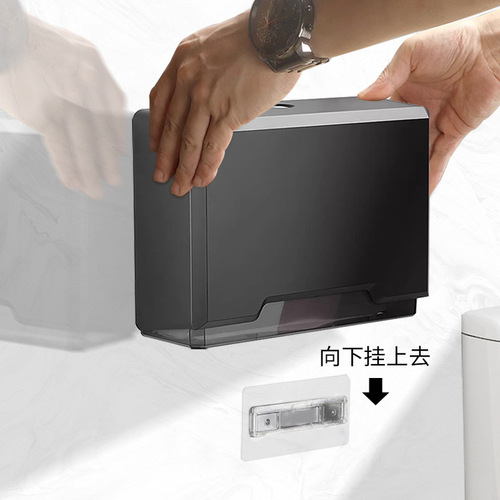 Hand-wipe tissue box wall-mounted toilet toilet waterproof paper box paper holder punch-free commercial home toilet