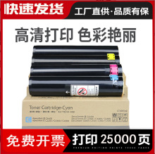 �m�� ʩ��C3300 3360 4400 6500 7500 7428 7600�ۺ�ԭ�b���b̼��