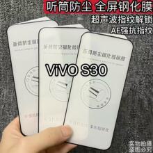 �m���VIVOS30䓻�Ĥ Ͳ���mȫ�����w�����僿�ָ�y�֙C���oĤ