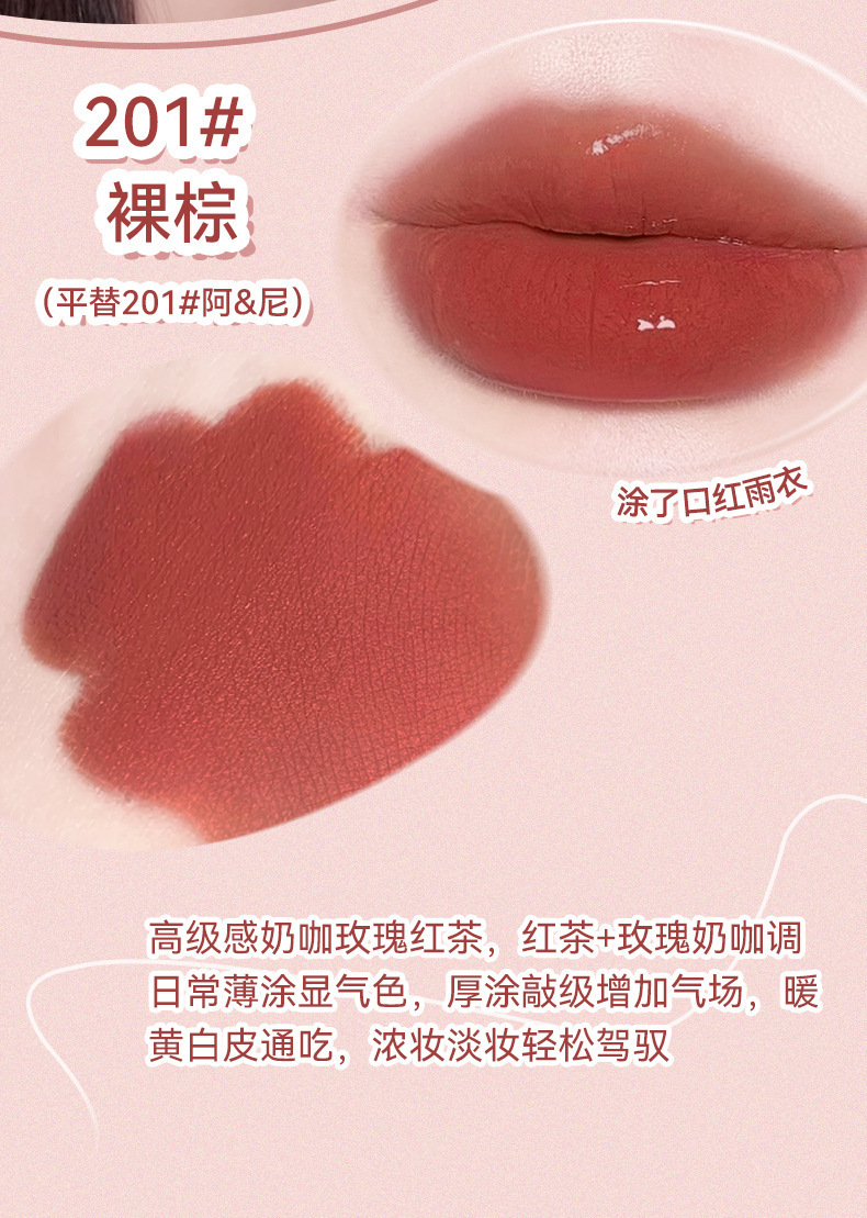 NOVO Smooth Mist raincoat Lipstick Waterproof setting, one-coat film not easy to stick to the cup, lock lip color lipstick wholesale undefined