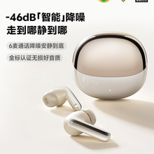 MeloBuds Proȫ��œANC���ӽ�����o���{�����C���ʽ�\��