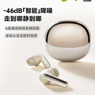 MeloBuds Proȫ��œANC���ӽ�����o���{�����C���ʽ�\��