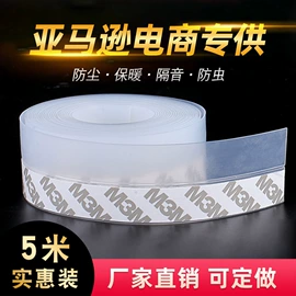 PVC;楼梯及配件;门窗密封条