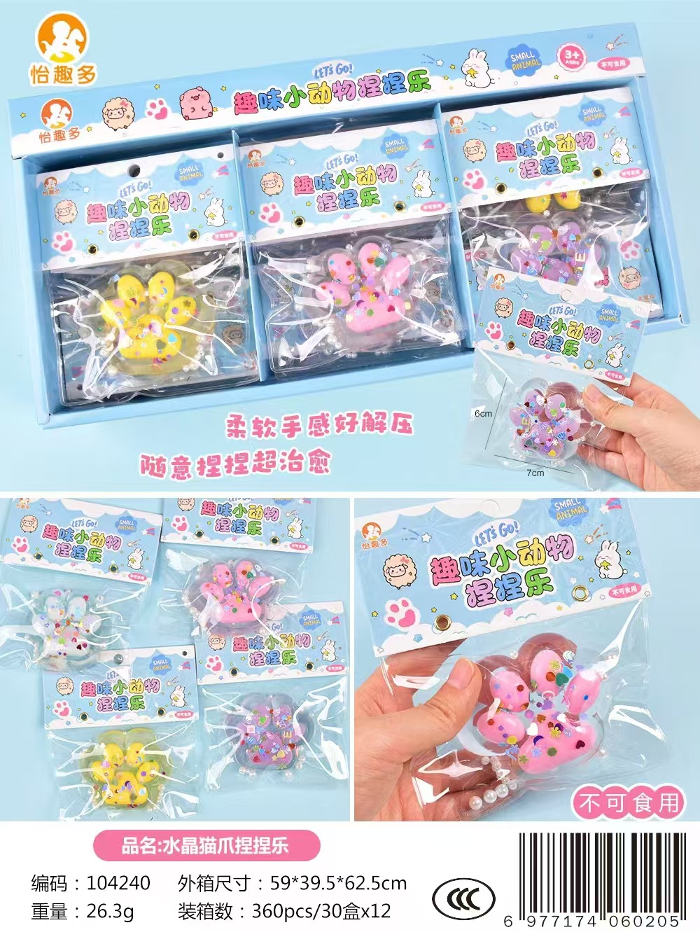 Descompresión de dibujos animados, pellizcar, niños, adultos, simulación de dibujos animados, lindas mascotas, rebote lento, pegamento suave, juguetes de oficina al por mayor