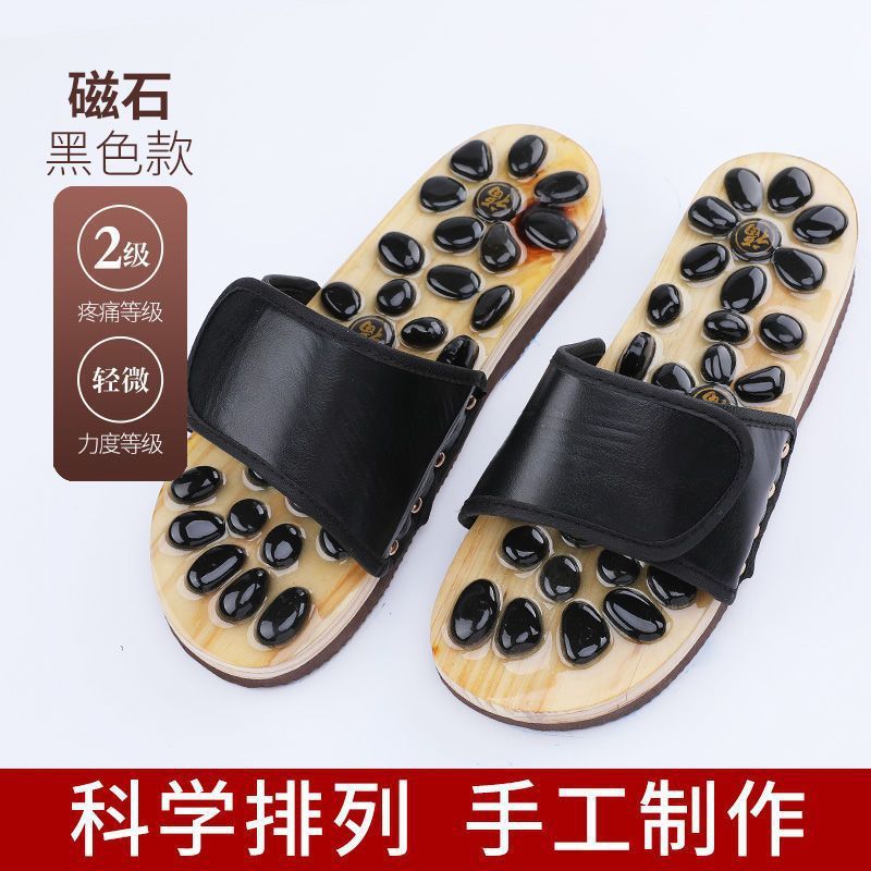 【十年工艺】鹅卵石按摩拖鞋穴位足疗脚底居家用男女凉拖鞋按摩鞋|undefined