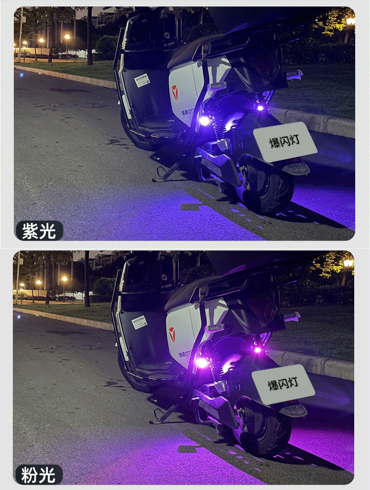 Motorcycle Aircraft Light Remote Control Flashing Warning Light Wireless Motorcycle Electric Vehicle Warning Light Center Grid Navigation Modification