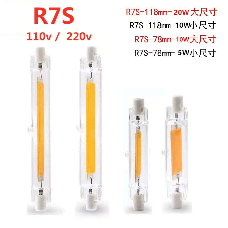 Sapphire glass pipe, R7 model, 78mm, 118mm, 5W, 20W