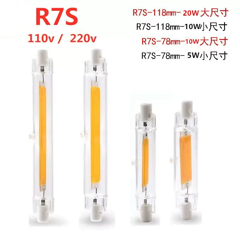 Sapphire glass pipe, R7 model, 78mm, 118mm, 5W, 20W
