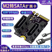 M2�D�Uչ��M.2 A+E WIFI���D3.0�D�ӿ�2/5/6�����